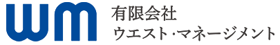 有限会社ウエスト マネージメント