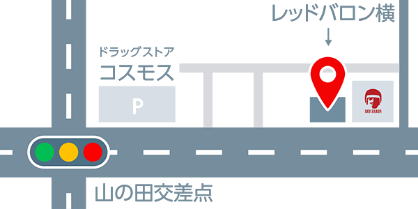 地図（レッドバロン横）